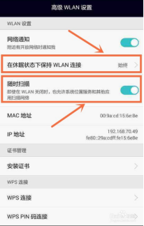 1515655256991064.png 后台保护设置2257.png